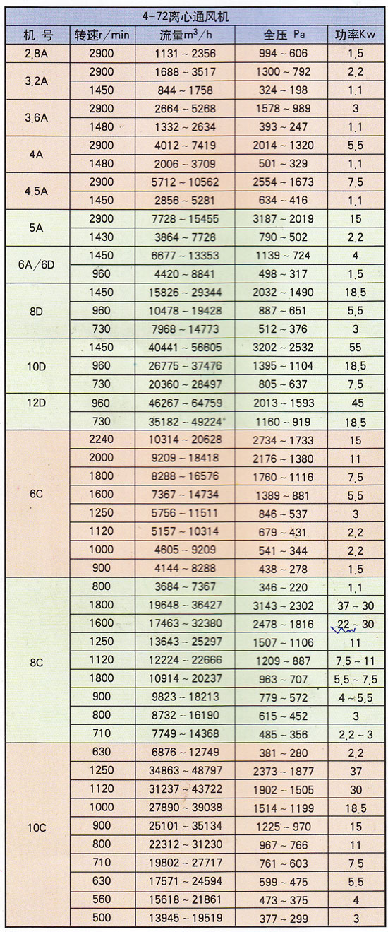 4-72.jpg